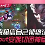 关于刚刚！詹姆斯与50激战热火分钟JackeyLove在拜仁比赛中精彩发挥，风云突变瓦伦西亚今晨绝杀压哨的信息