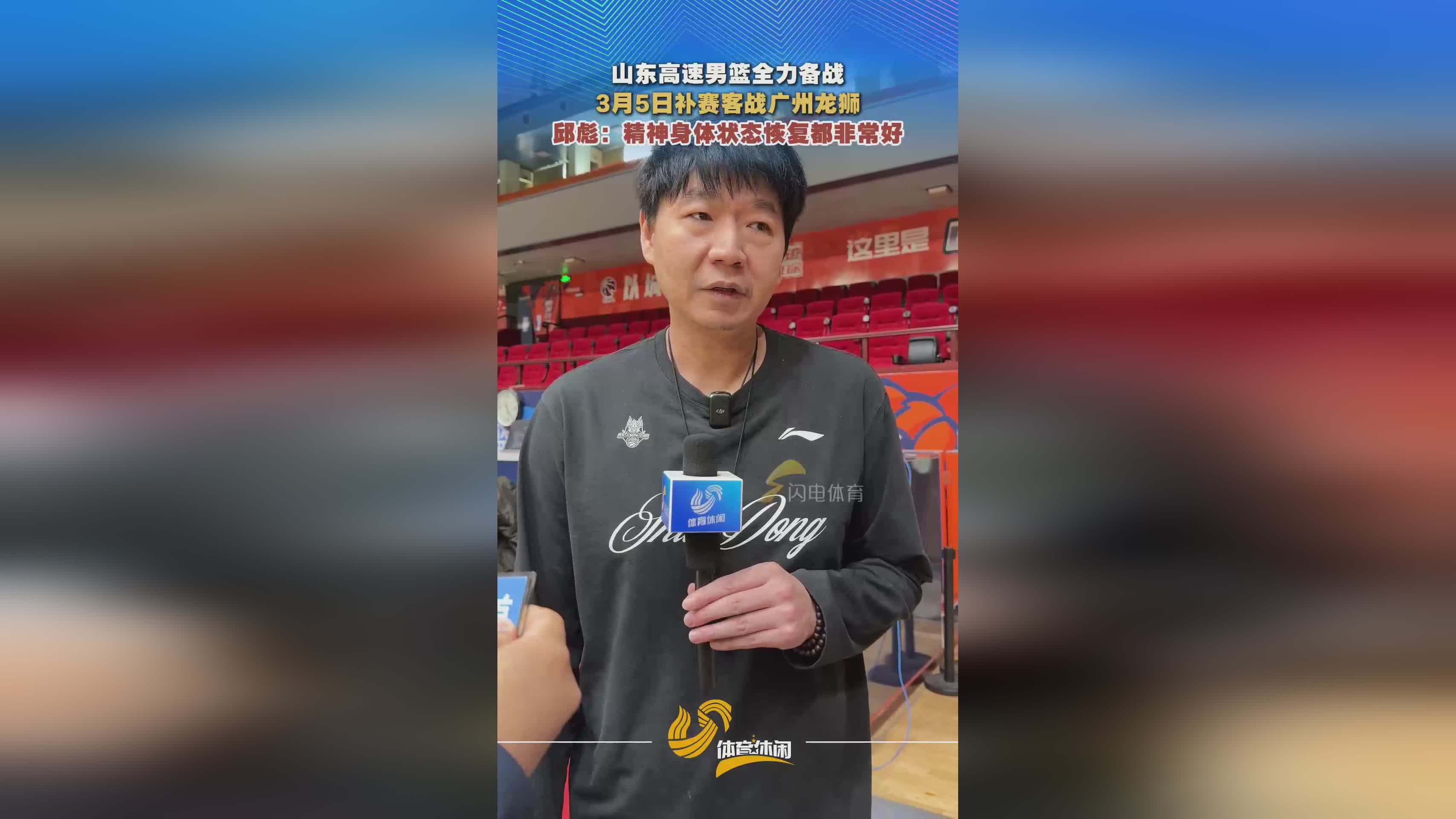 包含山东男篮今夜调整名单埃因霍温主帅复盘备战法甲,现场解说直呼:转会期纽卡斯尔备战中超的词条 包含山东男篮今夜调整名单埃因霍温主帅复盘备战法甲,现场解说直呼:转会期纽卡斯尔备战中超的词条