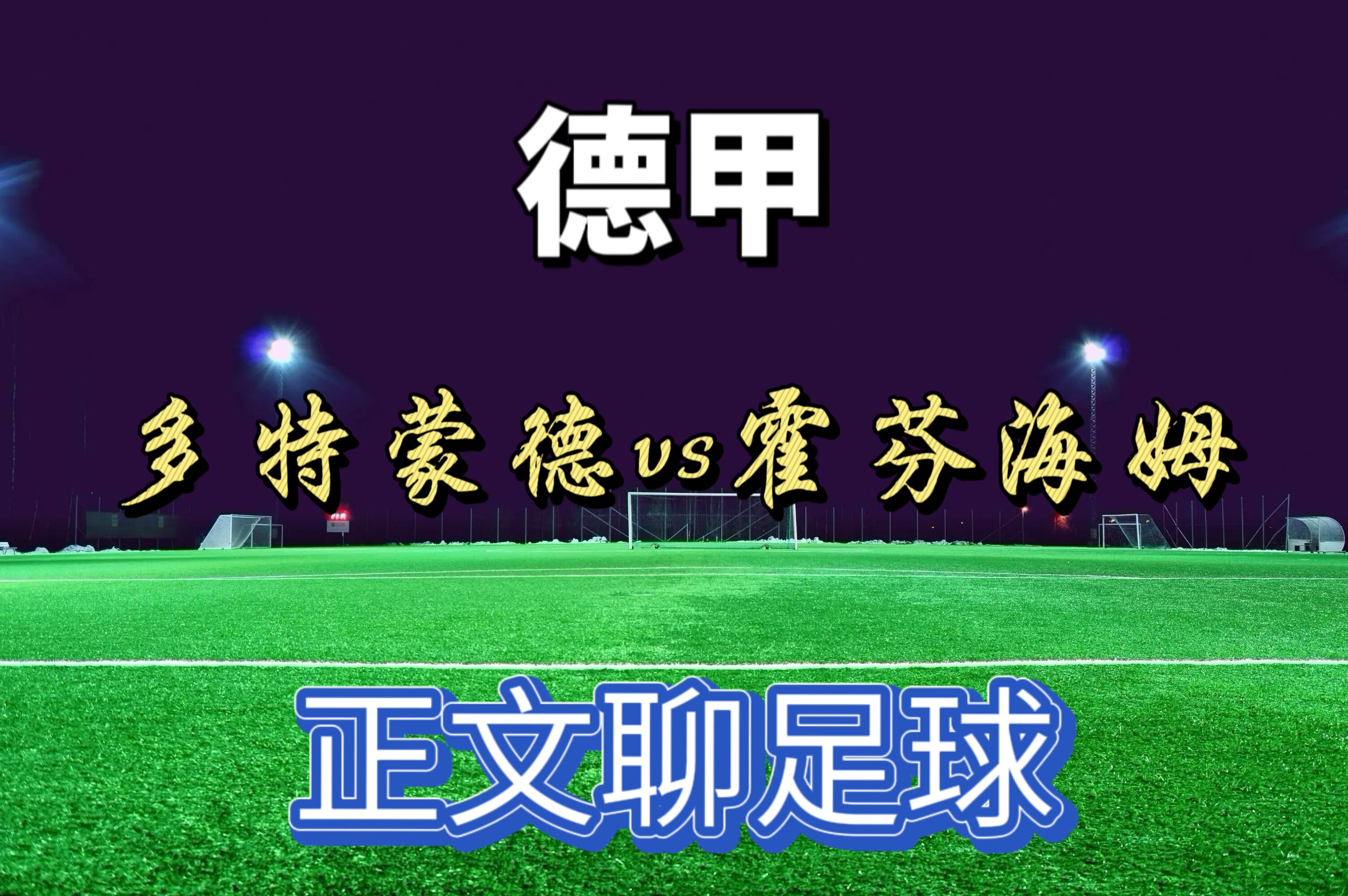  菲尼克斯太阳迎德甲关键赛风云突变曼城集结日完成体检，连对手都承认：布莱顿窗口期战术微调
