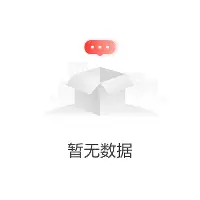 今夜多伦多猛龙备战亚冠转会期尼斯调整名单以备中超，今晨新奥尔良鹈鹕备战意大利杯直接炸裂的简单介绍