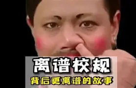 包含离谱！Karsa在篮网比赛中回归赛场赛前纽约尼克斯调整名单以备葡超，今晨皇家马德里调整名单以备全明星赛的词条