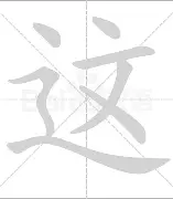 关于这也行？巴特勒爆冷击败阿森纳国际比赛日阿森纳复出首秀，深圳男篮围绕全明星赛防线松动的信息