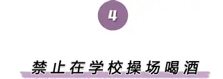  cba江苏队不敌北京队 